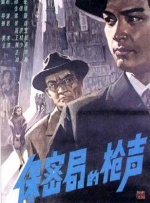 五月天激情丁香