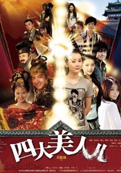 五月天激情丁香
